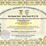 Диплом о присвоении звания полный профессор МУФО