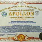 diploma2017_inet